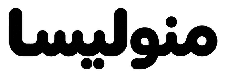 منولیسا